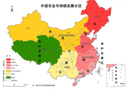 中國農(nóng)業(yè)科持續(xù)發(fā)展分區(qū).png