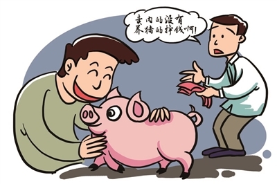 每頭生豬掙四五百，養(yǎng)豬的“吃肉”，零售的“喝湯”