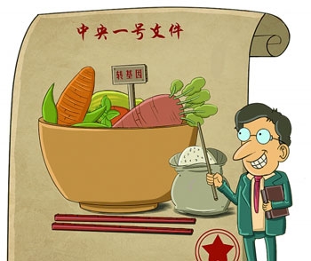 2016年中央一號文件六大新名詞給養(yǎng)豬業(yè)帶來了什么？