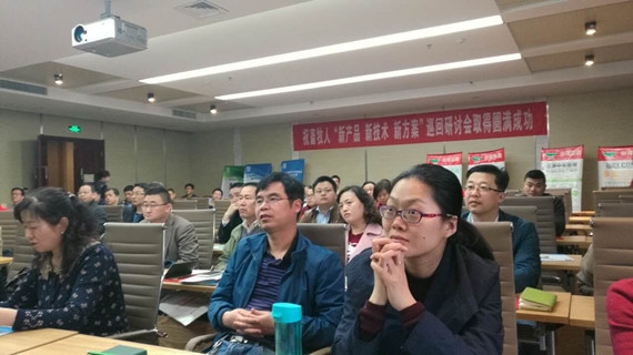 會員專注聽講_副本.jpg 會員專注聽講_副本.jpg