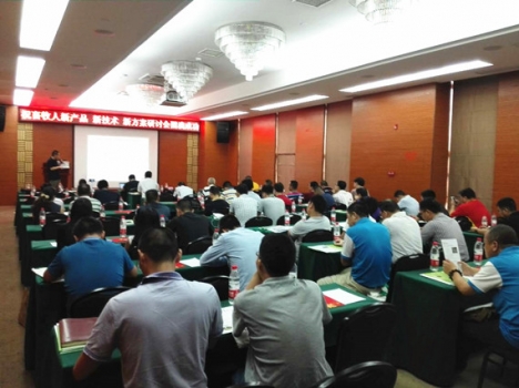 會(huì)議現(xiàn)場1_副本.jpg
