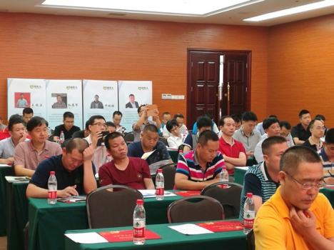 會(huì)議現(xiàn)場2_副本.jpg