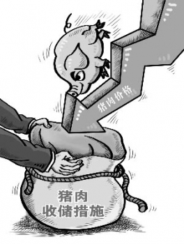 商務(wù)部凍豬肉收儲(chǔ)措施實(shí)施 生豬價(jià)格跌幅縮小