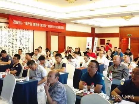 “夏至”—我們?nèi)缂s而至｜畜牧人“新產(chǎn)品 新技術(shù) 新方案”全國巡回研討會(huì)走進(jìn)烏魯木齊