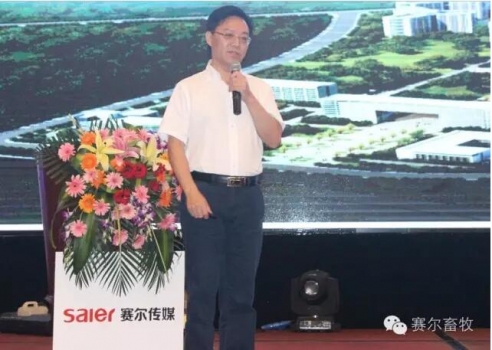 【教槽料會議】陳代文教授：仔豬早期營養(yǎng)與腸道健康
