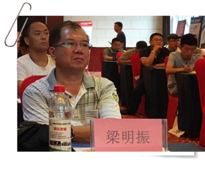 梁明振.jpg