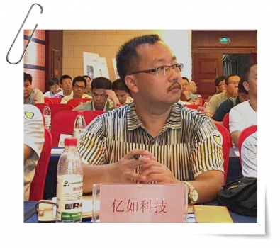 郭輝1_proc.jpg