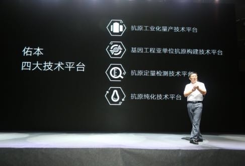 締造品牌疫苗，金河“佑本”全新問(wèn)市