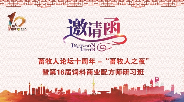 紙質(zhì)邀請函封面1_副本.jpg