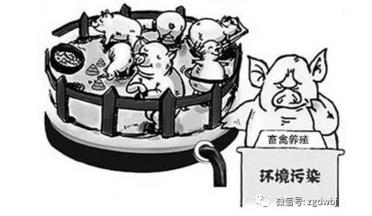 2017年禁養(yǎng)政策將更瘋狂，養(yǎng)殖朋友們你準備好了嗎?