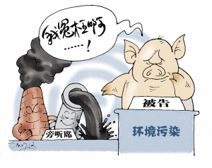 2018年起，上規(guī)模的養(yǎng)殖場要多繳納一筆錢了