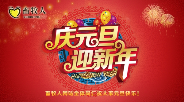 回顧2016，這里有您的身影，迎接2017，我們攜手一路前行！