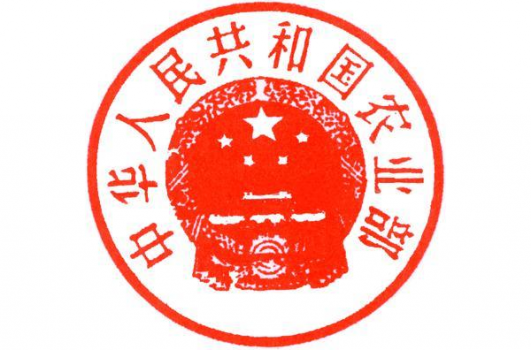 農(nóng)業(yè)部要求畜牧業(yè)加快轉型，綠色發(fā)展