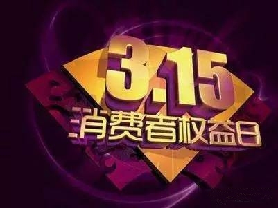 315 打假進行時，驚爆養(yǎng)豬行業(yè)造假黑幕!