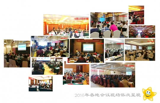現(xiàn)場圖20161.jpg