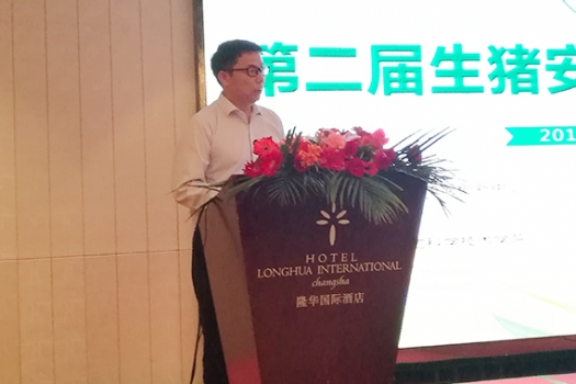 湖南農(nóng)業(yè)大學(xué)動(dòng)物科技學(xué)院院長(zhǎng) 王曉清1.jpg