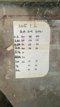 微信圖片_20170429174307.jpg