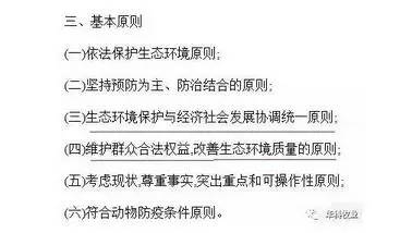 曾以拆豬場聞名的浙江，今發(fā)展自給外養(yǎng)，用意何在？