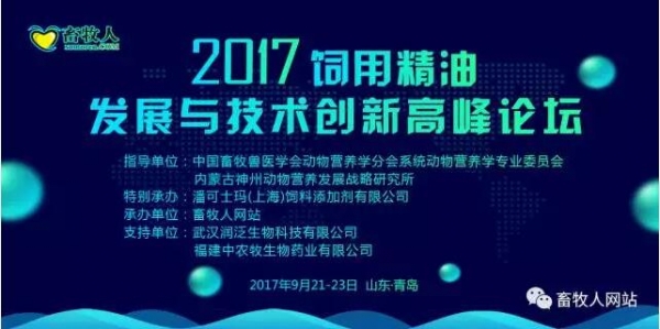 精油會議圖片.jpg