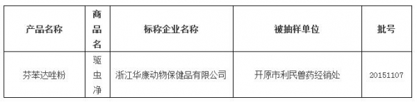 附件2.jpg