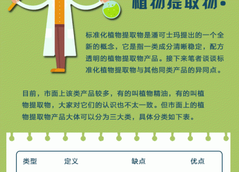 潘可士瑪企業(yè)宣傳_02.gif