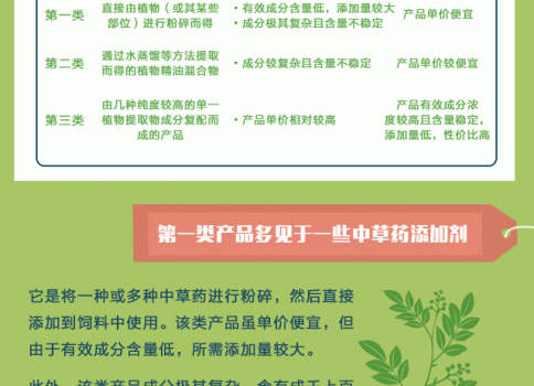 潘可士瑪企業(yè)宣傳_03.gif