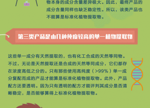 潘可士瑪企業(yè)宣傳_05.gif