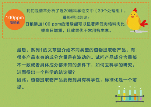潘可士瑪企業(yè)宣傳系列二修改_06.gif
