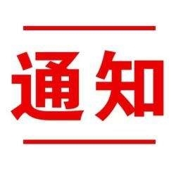 農(nóng)業(yè)部公布第八批假獸藥產(chǎn)品和企業(yè)名單 多家中小企業(yè)上榜