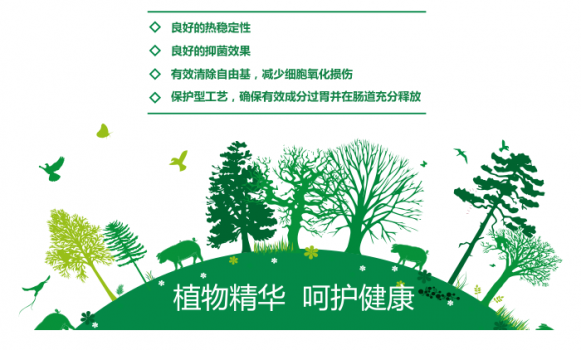 美農(nóng)9-7微信文章修改_08.png