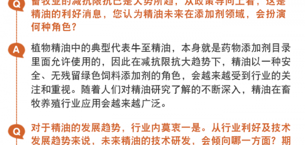 金道欣微信文章_03.png