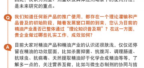 金道欣微信文章_05.png