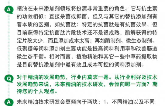 遠旺微信文章_03.png