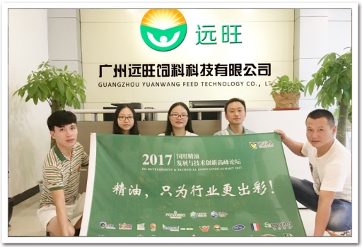 【聚焦精油】配伍、功效及穩(wěn)定性是精油產(chǎn)品需要深入研究的方向