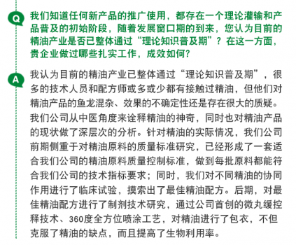誠緣微信文章_04.png