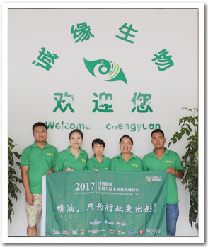 【聚焦精油】未來精油研發(fā)側重于制劑技術