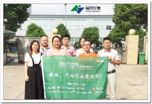 【聚焦精油】精油研發(fā)應側重于不同來源植物精油之間的復配技術