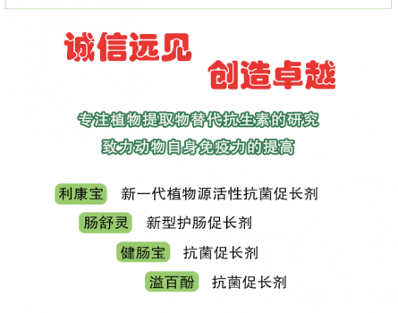 信農(nóng)微信文章_05.png