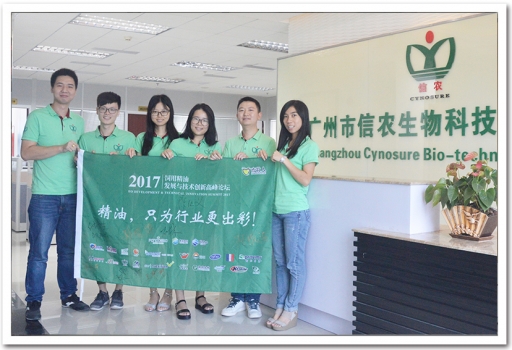 【聚焦精油】精油研發(fā)應包括保護工藝、配伍、體內釋放、作用機理這四個方面