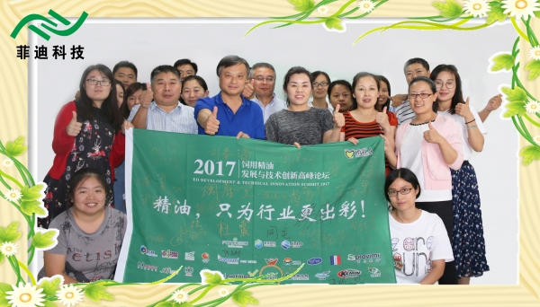 【聚焦精油】精油研究包括抗病毒、預防和治療呼吸道疾病、抗寄生蟲等三個方面