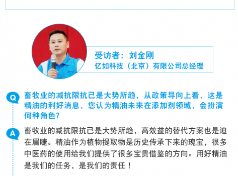 億如微信文章_02.png