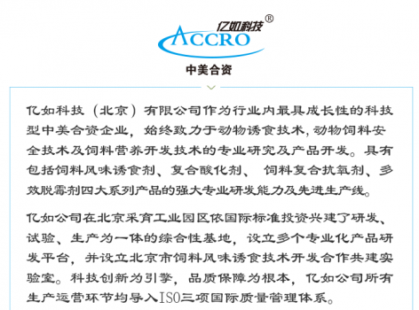 億如微信文章_01.png