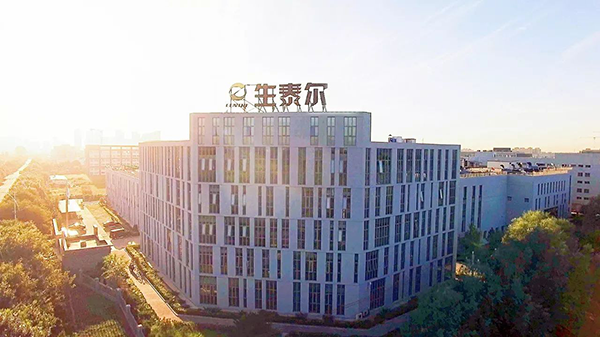 “一字千金”--生泰爾“易方案”宣傳語(yǔ)征集開(kāi)始啦！