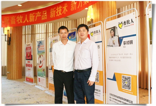 合影2.jpg 合影2.jpg