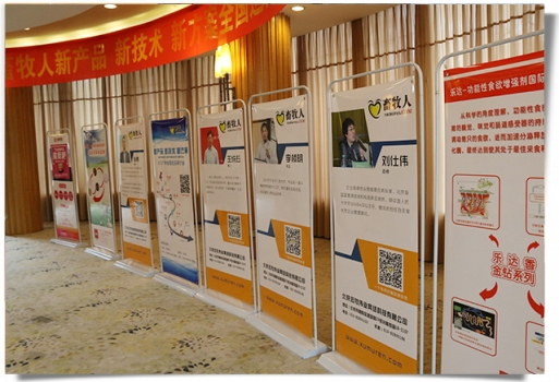 展架.jpg 展架.jpg