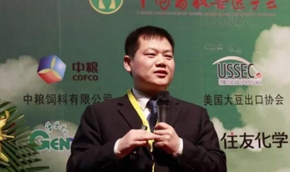 劉嶺博士：中國豬飼料原料數(shù)據(jù)庫更新與應(yīng)用