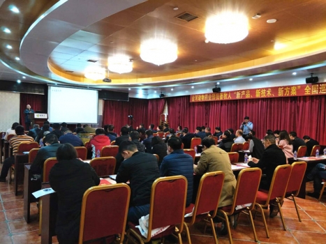 會(huì)議現(xiàn)場(chǎng)2_副本.jpg
