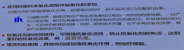 抗氧化劑2.jpg