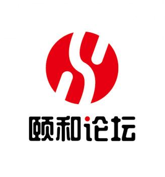 頤和論壇--第五屆動(dòng)物營養(yǎng)與健康養(yǎng)殖峰會(huì)暨動(dòng)物營養(yǎng)學(xué)重點(diǎn)實(shí)驗(yàn)室學(xué)術(shù)年會(huì)