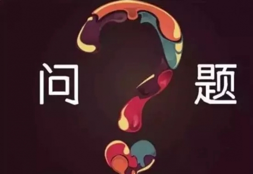 飼料企業(yè)生產(chǎn)現(xiàn)場(chǎng)常見(jiàn)的問(wèn)題